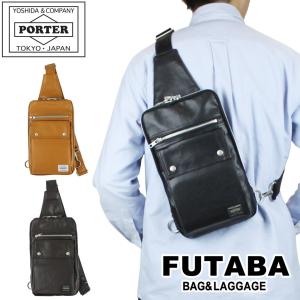 ポーター フリースタイル スリングショルダーバッグ 707-06127 PORTER 吉田カバン ボディバッグ FREE STYLE ブランド｜bag-net