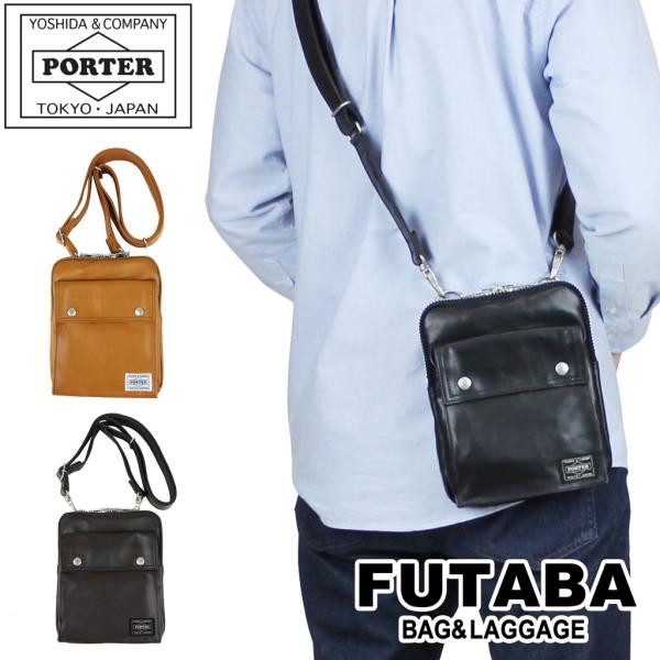 ポーター フリースタイル ショルダーバッグ(S) 707-07146 PORTER 吉田カバン ショ...