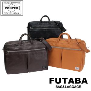 【美品】 PORTER ポーター ビジネスバッグ 2way大容量 A4 PC PORTER ポーター ハイブリッド 2WAYブリーフケース(S) 737-09207