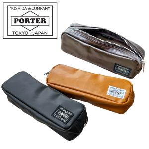 ポーター フリースタイル ペンケース 707-08231 PORTER 吉田カバン ポーチ 筆箱 FREE STYLE 小物入れ ブランド カジュアル｜FUTABA BAG&LUGGAGE