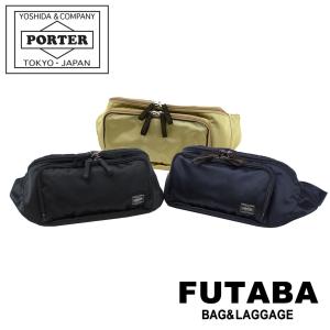 PORTER ポーター エクストリーム ウエストバッグ 508-06688 吉田カバン