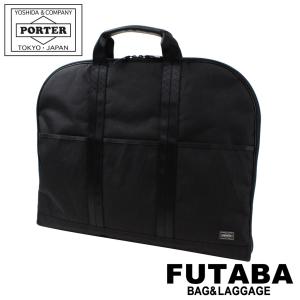 ポーター ハイブリッド ガーメントケース 737-07939 PORTER 吉田カバン ガーメントバッグ HYBRID ブランド｜bag-net