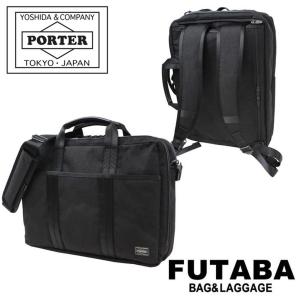 PORTER ポーター ハイブリッド 3WAYブリーフケース 737-09203 吉田