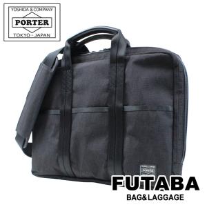 REAL（PORTER） ポーター リアル 2WAYブリーフケース 820-07263
