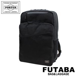 PORTER ポーター アルーフ リュックサック 023-03760 本革 吉田カバン