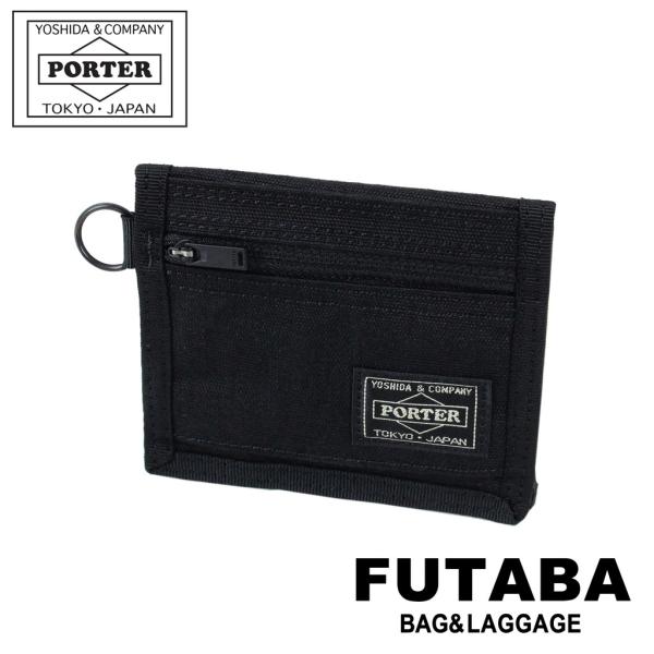 ポーター ハイブリッド ウォレット 737-17829 PORTER 吉田カバン 二つ折り財布 HY...