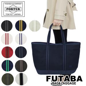 ポーター ボーイフレンドトート トートバッグ(L) 739-18513 10 ブラック PORTER 吉田カバン BOYFRIEND TOTE 日本製 B4サイズ 大きめ ブランド
