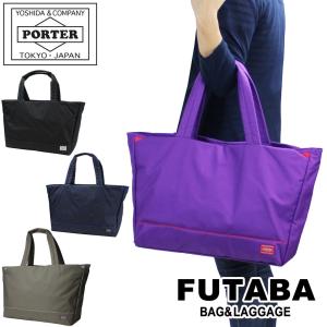 ポーター ムース トートバッグ(L) 751-09870 PORTER 吉田カバン トートバッグ MOUSSE ファスナー付き ブランド｜bag-net