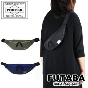 ポーター ムース ウエストバッグ(S) 751-18182 PORTER 吉田カバン ボディバッグ MOUSSE ギフト プレゼント｜bag-net