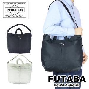 ポーター マイル 2WAYトートバッグ(S) 754-15108 PORTER 吉田カバン トートバッグ MILE ブランド カジュアル｜bag-net