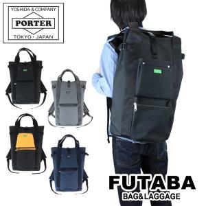 PORTER 吉田カバン　ポーター　リュック　ユニオンリュック UNION(ユニオン) RUCKSACK | 吉田カバンホームページ | YOSHIDA & Co.