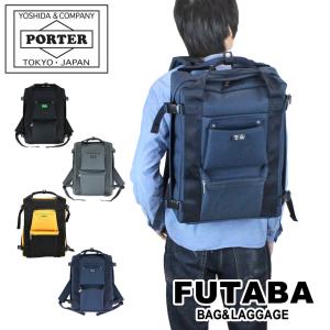 ポーター ユニオン リュックサック 782-08690 PORTER 吉田カバン バックパック UNION ギフト プレゼント ブランド カジュアル