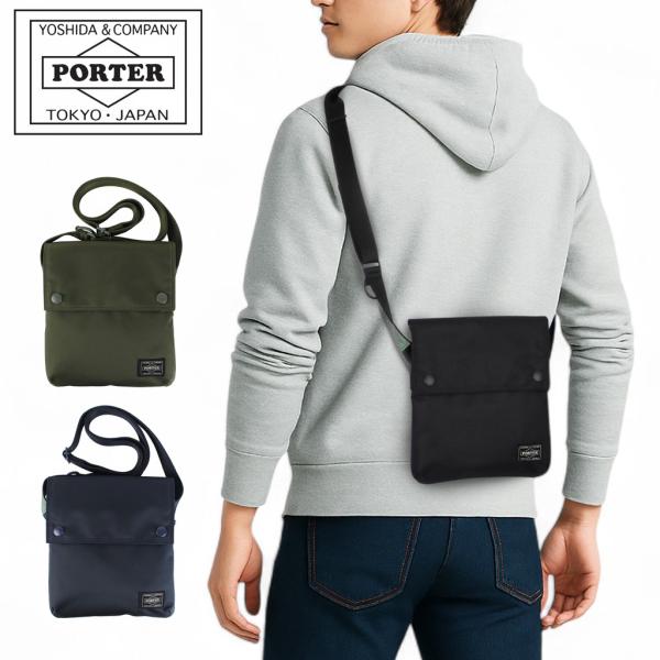 ポーター ユニット ショルダーバッグ 784-05465 PORTER 吉田カバン ショルダーポーチ...