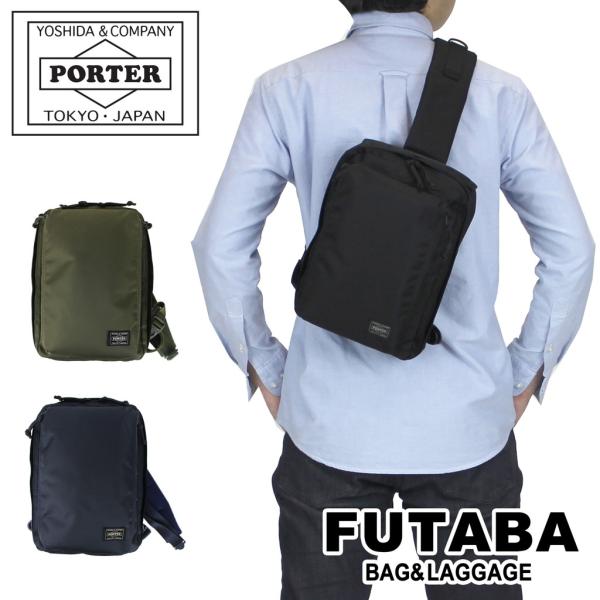 ポーター ユニット スリングショルダーバッグ(S) 784-05468 PORTER 吉田カバン ボ...