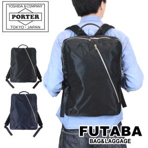 PORTER ポーター リフト 3WAYブリーフケース 822-07562 吉田カバン