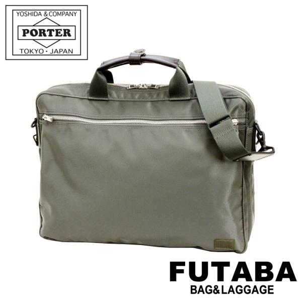 ポーター リフト 2WAYブリーフケース 822-06225 PORTER 吉田カバン ビジネスバッ...