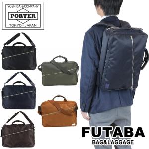 ポーター リフト 3WAYブリーフケース 822-07561 PORTER 吉田カバン ビジネスバッグ リュックサック LIFT 通勤 ブランド｜bag-net