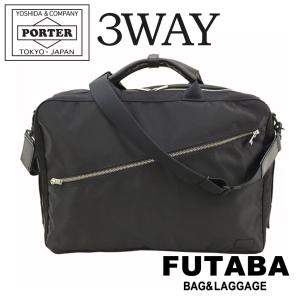 ポーター リフト 3WAYブリーフケース 822-07562 PORTER 吉田カバン ビジネスバッグ リュックサック LIFT 通勤 ブランド｜bag-net