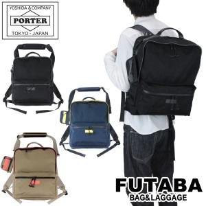 ポーター リフレクト 2WAYデイパック 828-05314 PORTER 吉田カバン リュックサック ショルダーバッグ REFLECT カジュアル｜bag-net