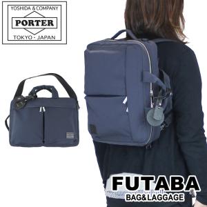 ポーター レン 3WAYブリーフケース 833-16174 PORTER 吉田カバン ビジネスバッグ リュックサック WREN｜bag-net