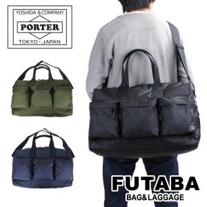 ノベルティ付き 吉田カバン PORTER FORCE 2WAY DUFFLE BAG