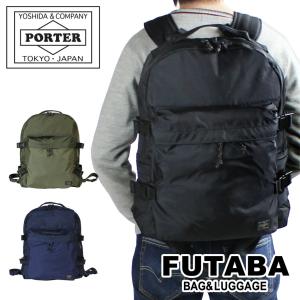 ポーター フォース デイパック 855-05902 PORTER 吉田カバン リュックサック FORCE 19L ラウンド ブランド カジュアル｜bag-net