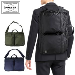 PORTER ポーター フューチャー バックパック 697-05548 吉田カバン