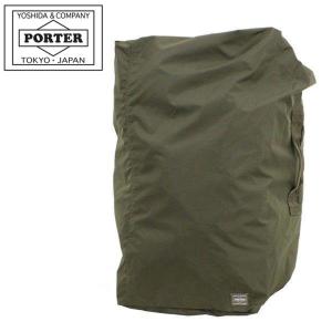 ポーター フレックス ボンサック(L) 856-05903 PORTER 吉田カバン リュクサック FLEX 65L パッカブル