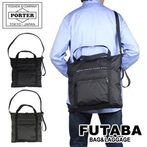 ポーター フラット 2WAYショルダーバッグ 861-16805 PORTER 吉田カバン トートバッグ FLAT ギフト プレゼント ブランド｜bag-net