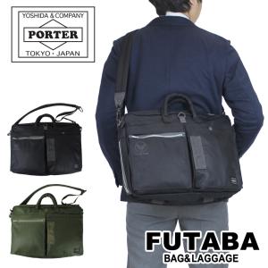 ポーター フライングエース 2WAYブリーフケース 863-17039 PORTER 吉田カバン ビジネスバッグ FLYING ACE 通勤 ブランド｜FUTABA BAG&LUGGAGE