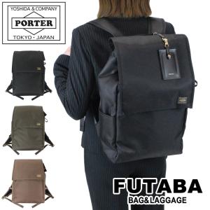 PORTER ポーター シア リュックサック 871-05124 吉田カバン A4