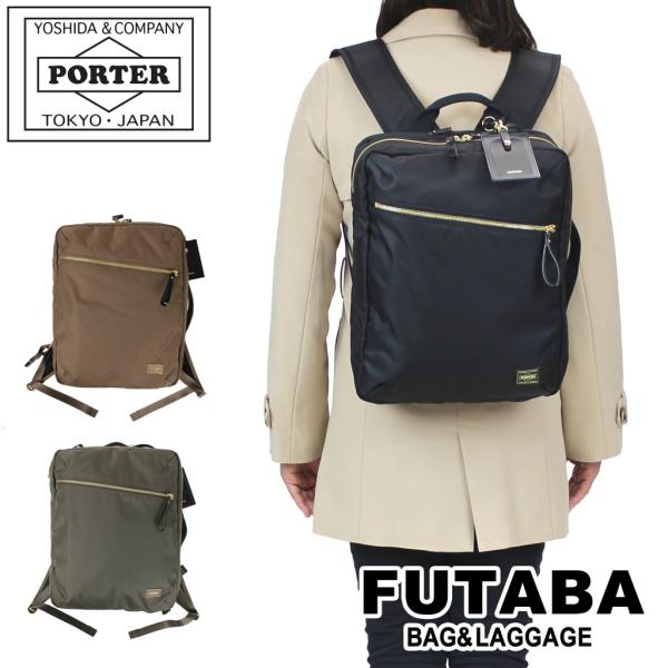 ポーター シア 2WAYデイパック(L) 871-05179 PORTER 吉田カバン リュックサッ...