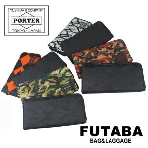 ポーター ギリー ロングウォレット 886-16139 PORTER 吉田カバン 長財布 GHILLIE ラウンドファスナー ブランド カジュアル｜FUTABA BAG&LUGGAGE