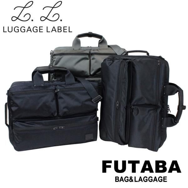 ラゲッジレーベル ゾーン 3WAYブリーフケース 973-05750 LUGGAGE LABEL 吉...