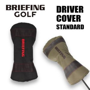 ブリーフィング ゴルフ クラブヘッドカバー B SERIES DRIVER COVER メンズ レディース 春 BG1732503 BRIEFING GOLF ドライバーカバー ブランド