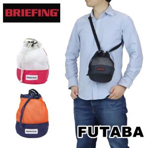 【ブリーフィング】DUAL DRAWSTRING SHOULDER MESH BRIEFING ブリーフィング デュアルライト ショルダーバッグ