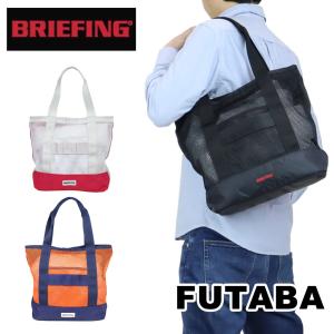 ブリーフィング デュアルライト トートバッグ TOTE MESH メンズ レディース 春 BRA221T34 BRIEFING DUAL LIGHT B4サイズ メッシュ 軽量 ブランド｜bag-net