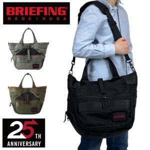 BRIEFING（ブリーフィング） MADE IN USA トートバッグ メンズ