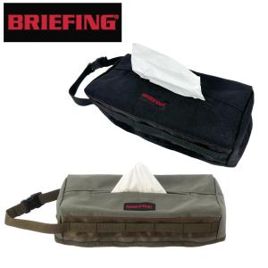 BRIEFING　3way ブリーフケース（ショルダーストラップ欠品） 60350330-de1.jpg