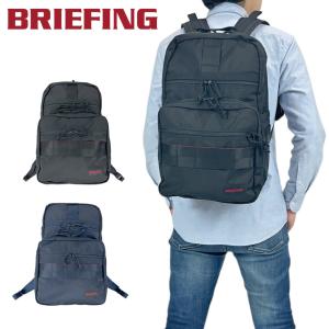 BRIEFING デイバック リュック 「別注」「BRIEFING×green label