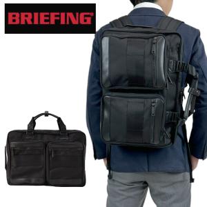 ブリーフィング ブラックライン 2WAYブリーフケース BRA233P53 BRIEFING BLACK LINE TRINITY COMP メンズ バックパック ビジネスバッグ｜bag-net