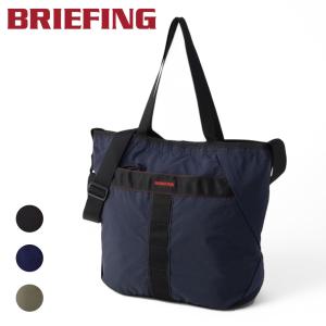 ブリーフィング ソリッドライト トートバック BRA241T12 BRIEFING SOLID LIGHT PACKABLE 2WAY TOTE｜bag-net