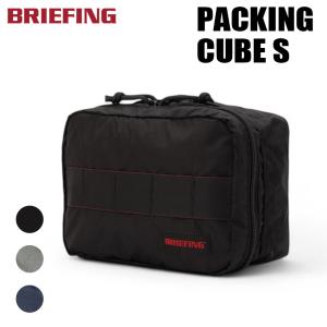 ブリーフィング ジェット/トラベル ソリッドライト パッキングキューブS BRA253G33 BRIEFING JET/TRAVEL SOLID LIGHT PACKING CUBE S ポーチ