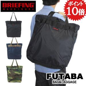 BRIEFING (ブリーフィング) BRF266219-010 PACKABLE TOTE (パッカブルトートバッグ) BLACK (ブラック) BR241の商品画像