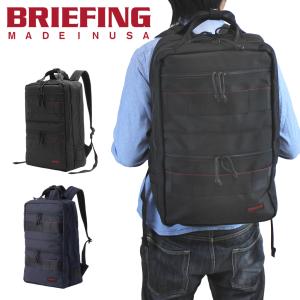 BRIEFING デイバック リュック 「別注」「BRIEFING×green label