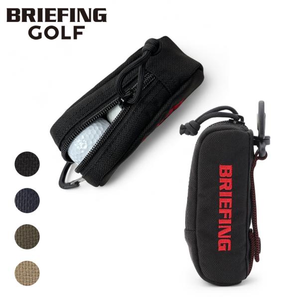 ブリーフィング ゴルフ ボールポーチ ボールケース BRG253G29 BRIEFING GOLF ...