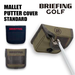 BRIEFING ブリーフィング ハーフ マレット パター カバー