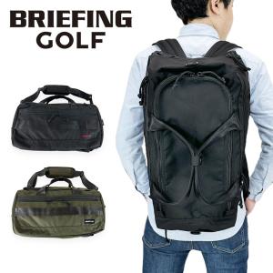 ⭐️未使用級⭐️ブリーフィング 3way ボストンバッグ スライダー イージーワイヤ 2025年9月】ブリーフィング ボストンバッグ（BRIEFING）の