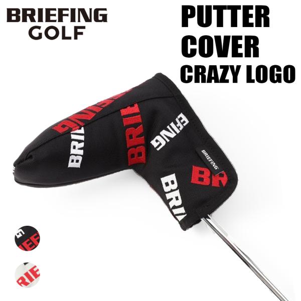 ブリーフィング ゴルフ クラブヘッドカバー PUTTER COVER CL メンズ レディース BR...