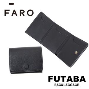 ファーロ 財布 コンパクト 三つ折り財布 メンズ ブランド 本革 レザー 防水加工 FARO Compact Wallet 2 F2141W305｜bag-net